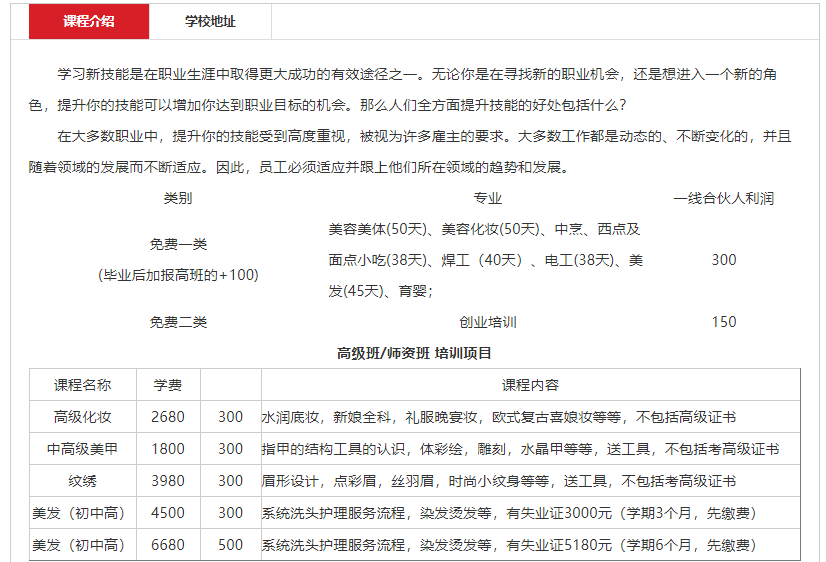 微信截图_20211208175411