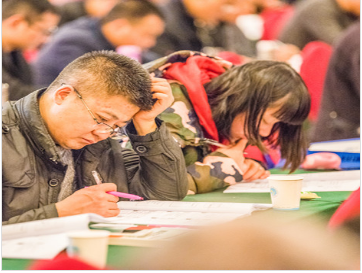 学天教育相册