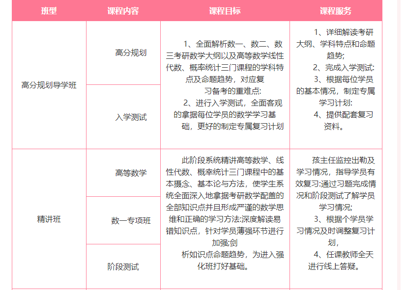 微信截图_20211109085856