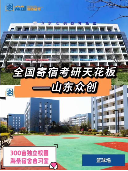 青岛众创联合国际教育科技有限公司相册