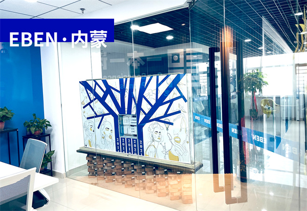 一本一诺.内蒙校区