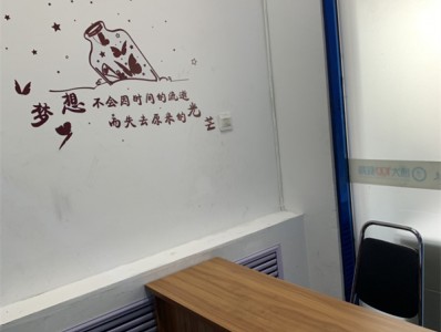博大教育