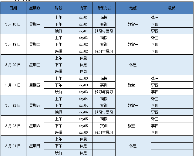 微信截图_20220210152507