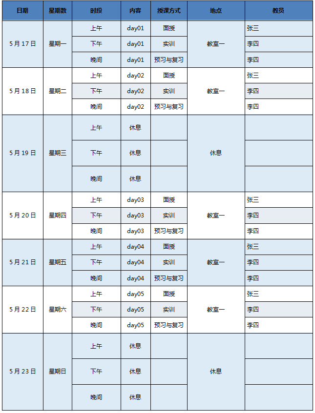 微信截图_20220210160814