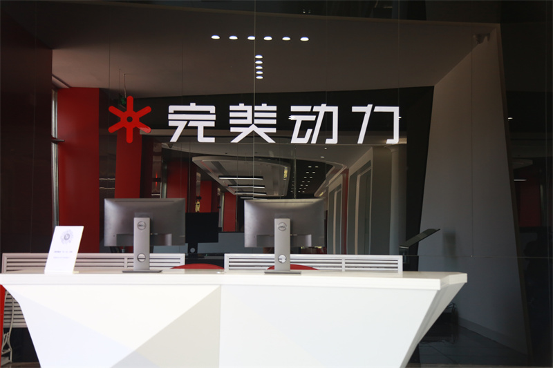哈尔滨宏艺影视动画学校