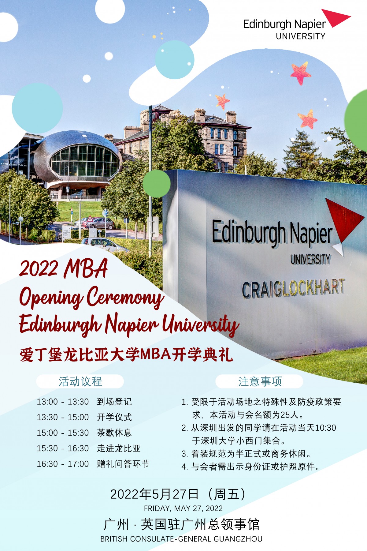 微信图片_20220425140443