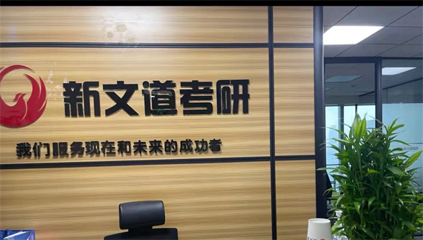 华科校区