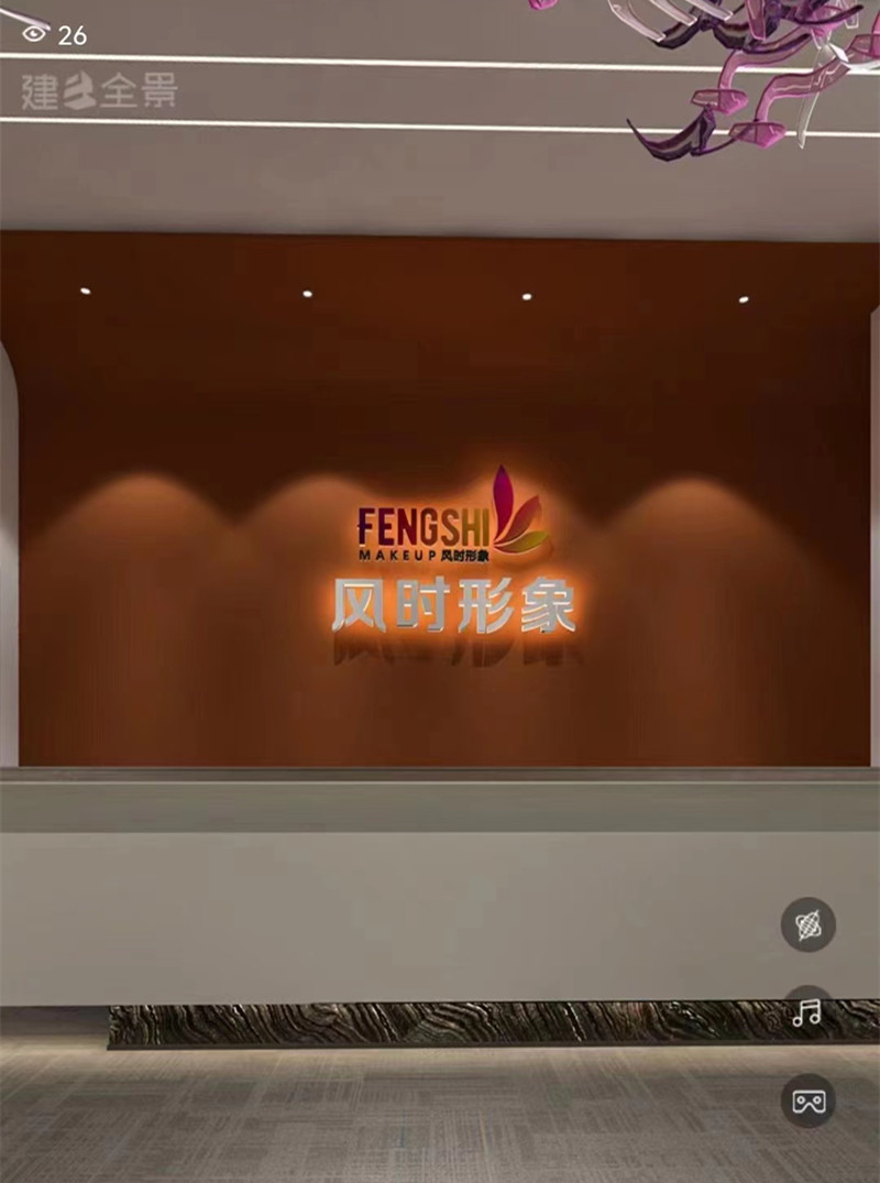 苏州风时形象设计