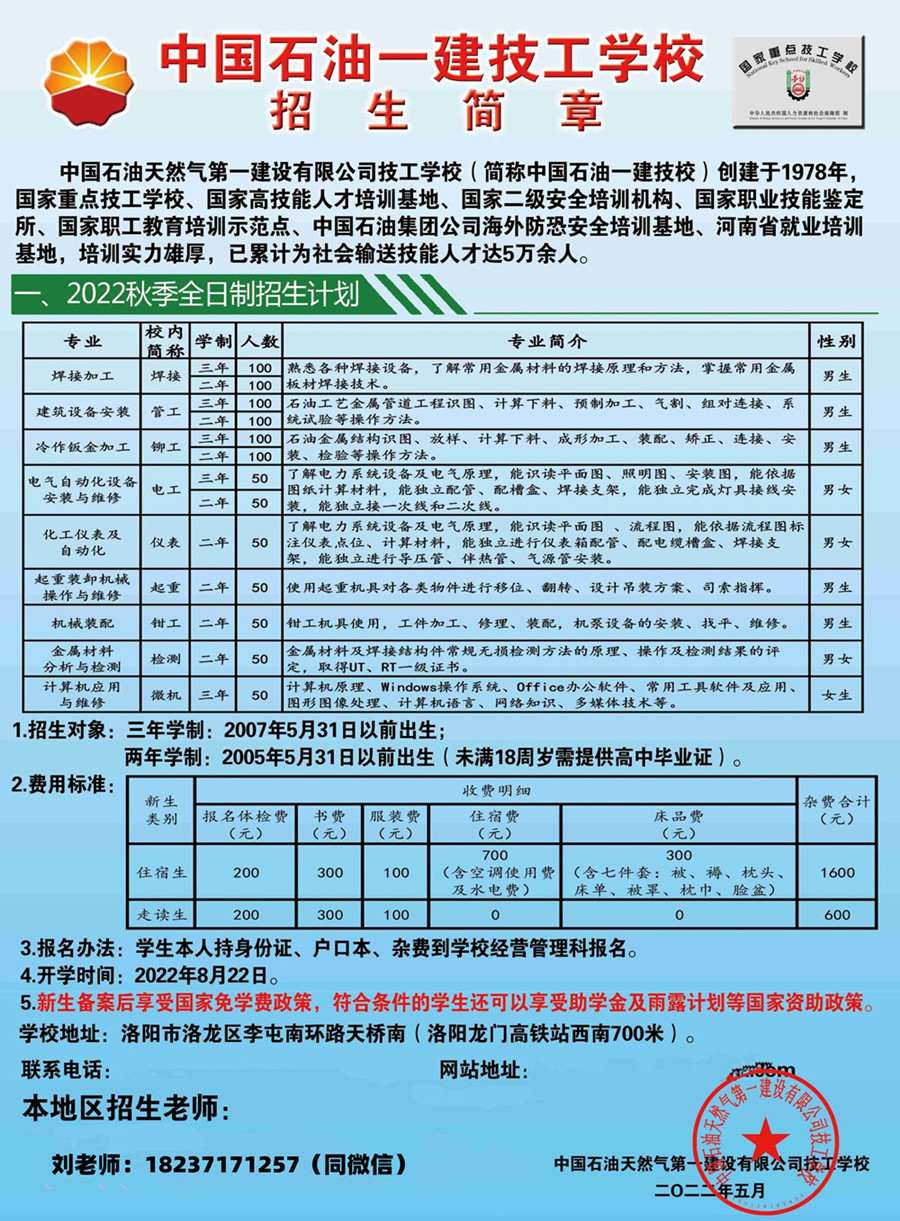 微信图片_20220525111527