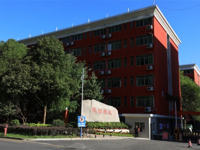 长沙衡坦高考复读学校