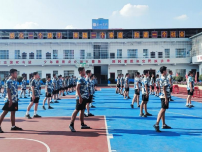 岳阳善一素质教育学校