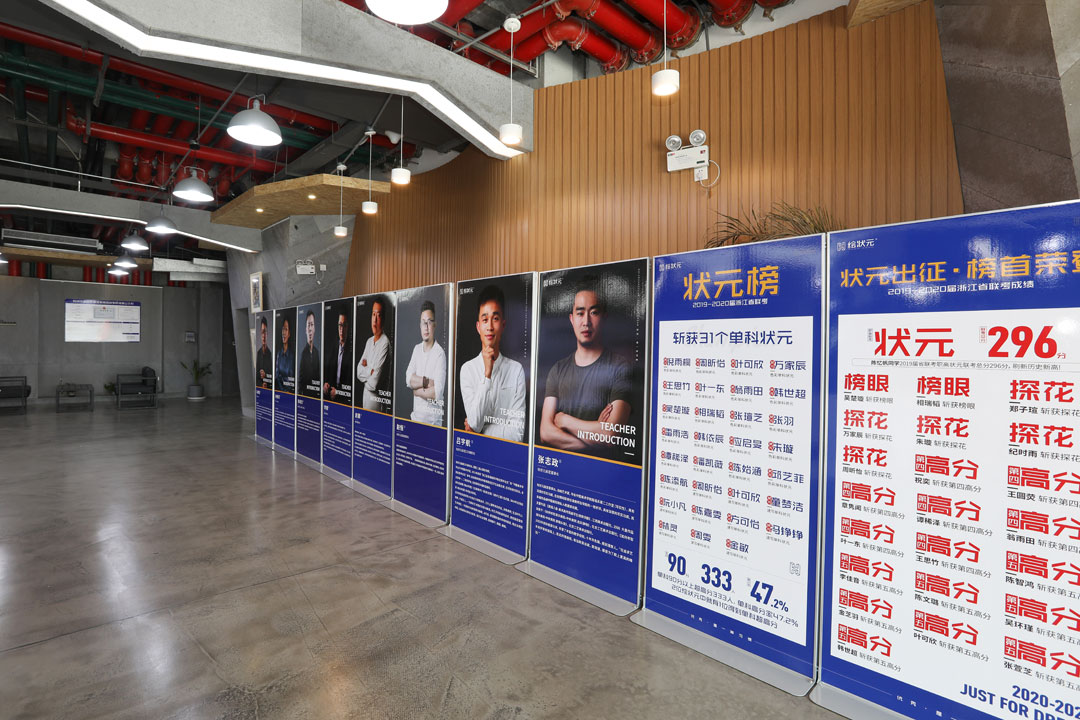 杭州绘状元校区学习环境