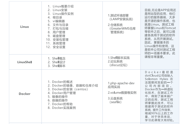 微信截图_20221114141821