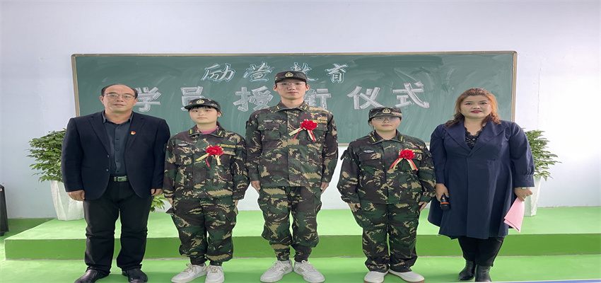 河南励萱心理疏导拓展教育环境