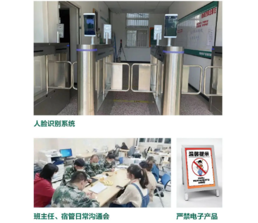 微信截图_20230612165645