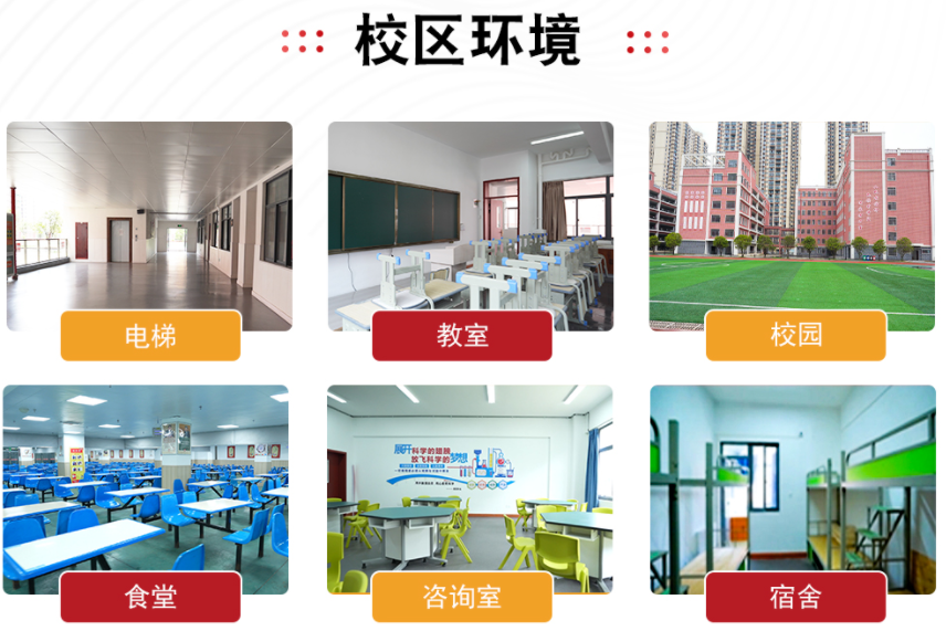微信截图_20230616113130