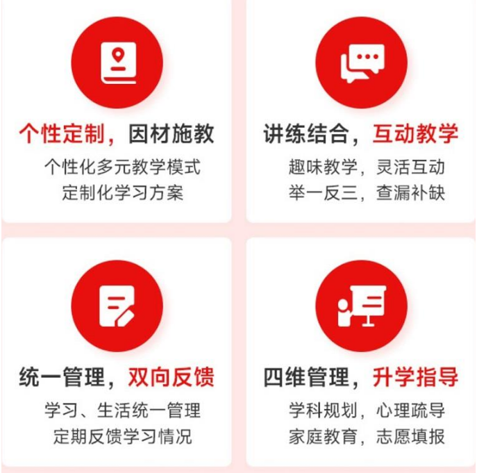 微信截图_20230804174555