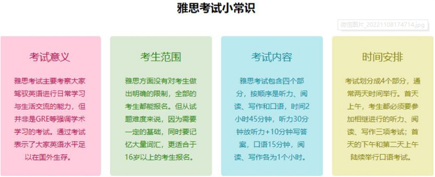 微信截图_20230615092611
