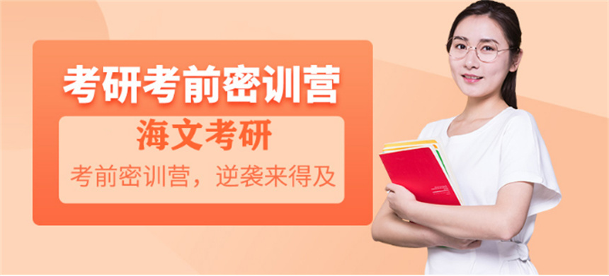 微信截图_20230724181223