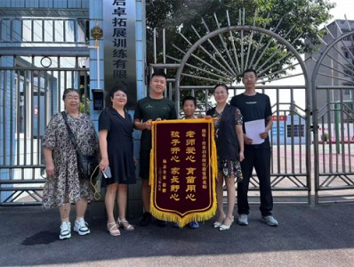 成都青禾启卓教育环境