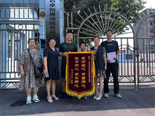 成都青禾启卓教育环境