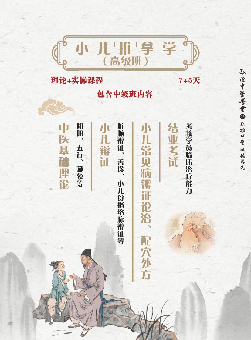 微信图片_20231212173023