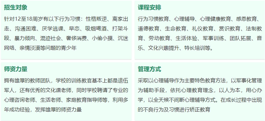 微信截图_20231030144855