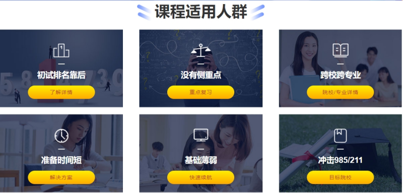 微信截图_20240305172509