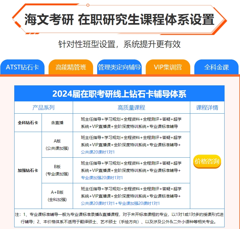 微信截图_20240306111519