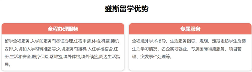微信截图_20240716114951