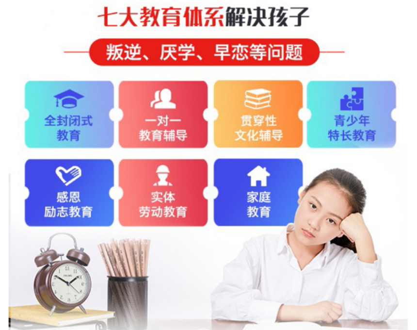 微信截图_20230801115521
