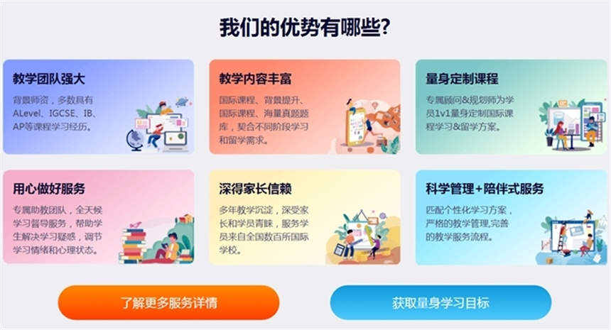 微信截图_20240731094216