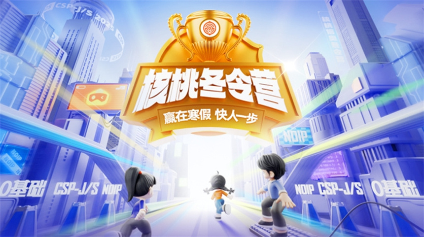 微信截图_20241231165317