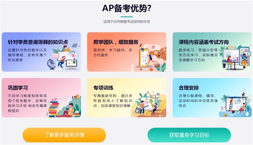 微信截图_20240731094114