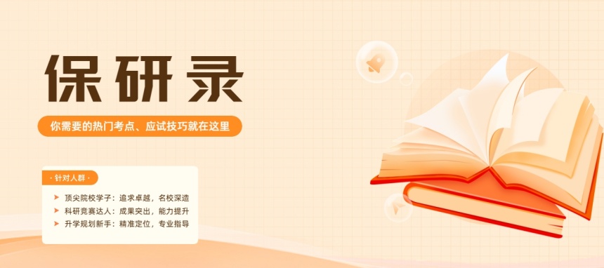 微信截图_20250420212514