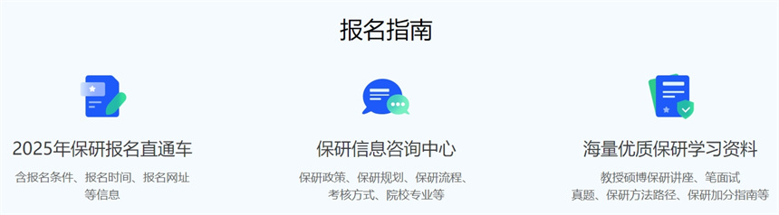 微信截图_20250314135025