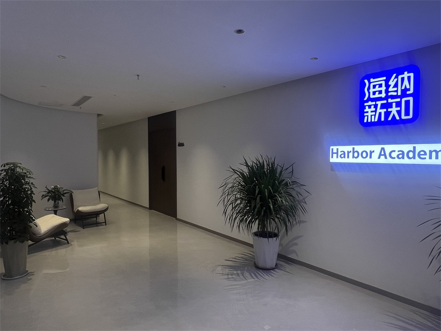 微信图片_20250411122750