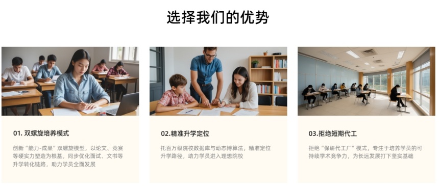 微信截图_20250420212539