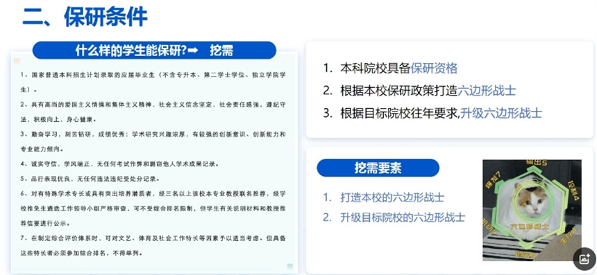 微信截图_20250204133021